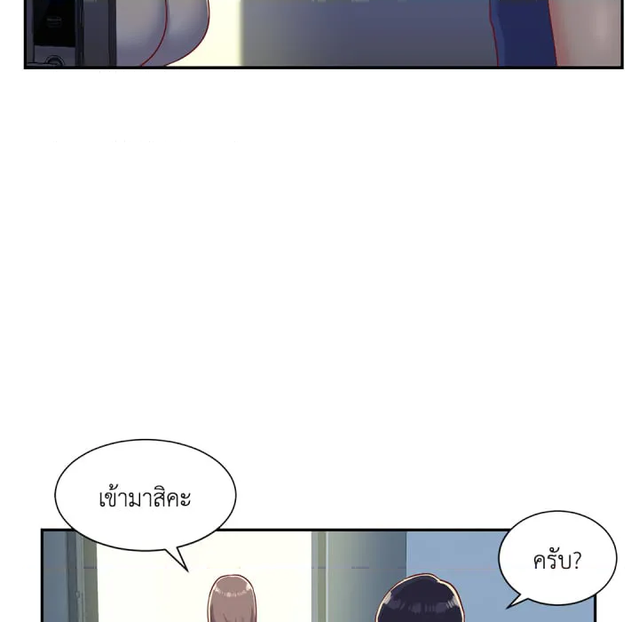 หน้า 99