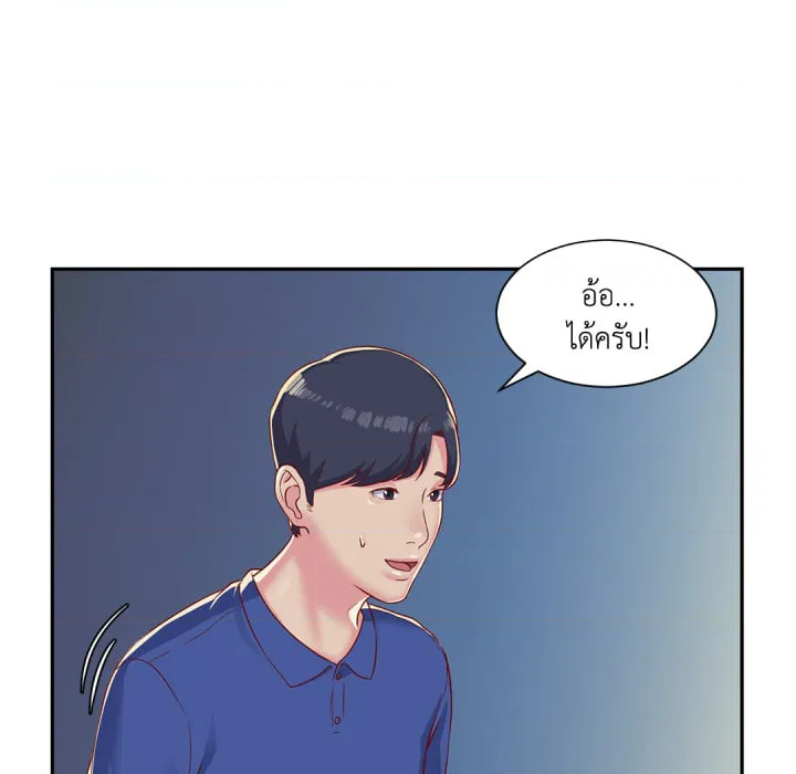 หน้า 101