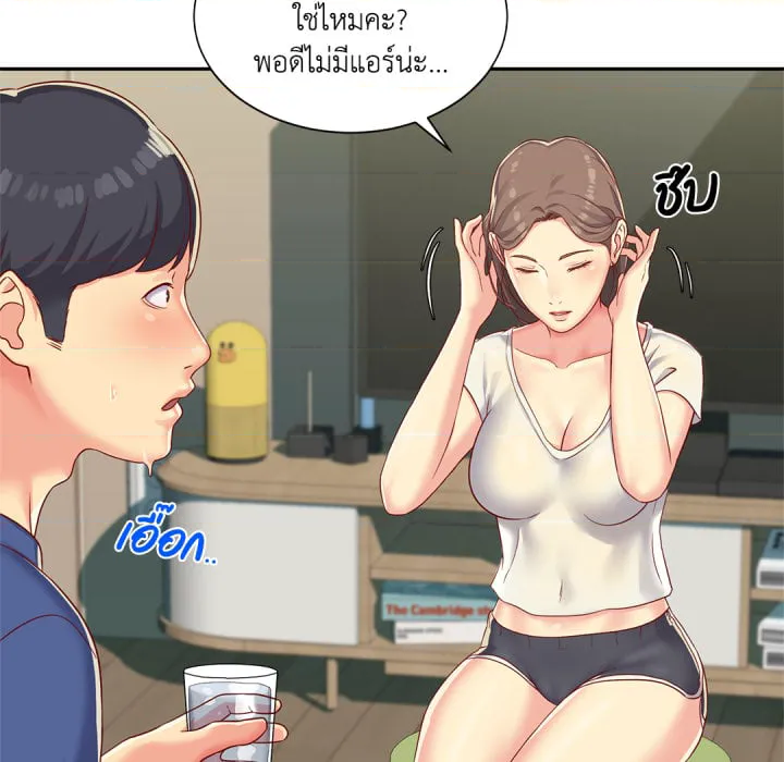 หน้า 110