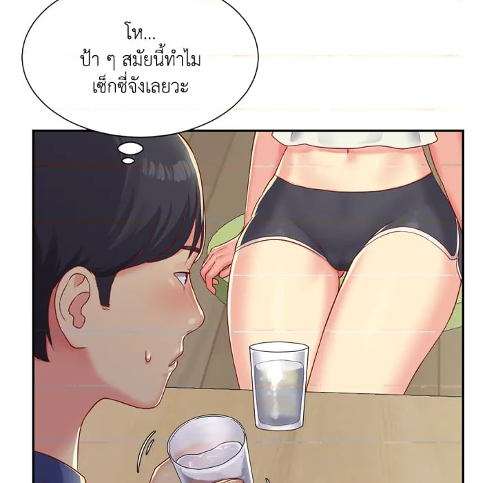 หน้า 113
