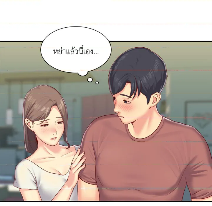 หน้า 28
