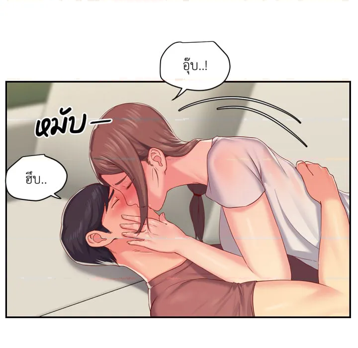 หน้า 46