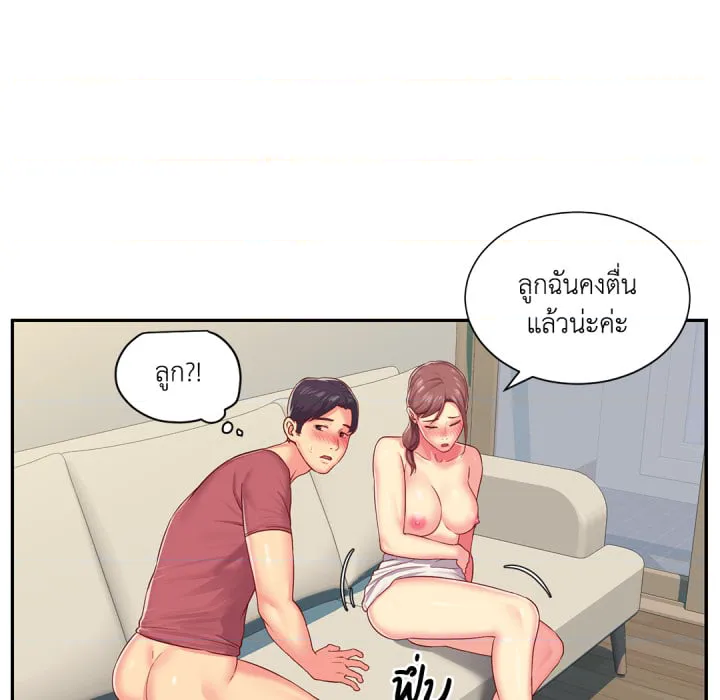 หน้า 57