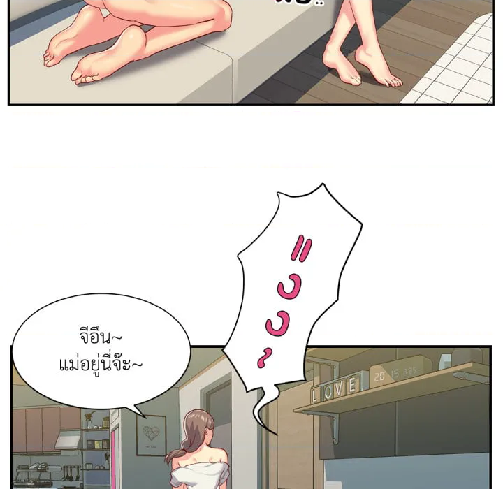หน้า 58