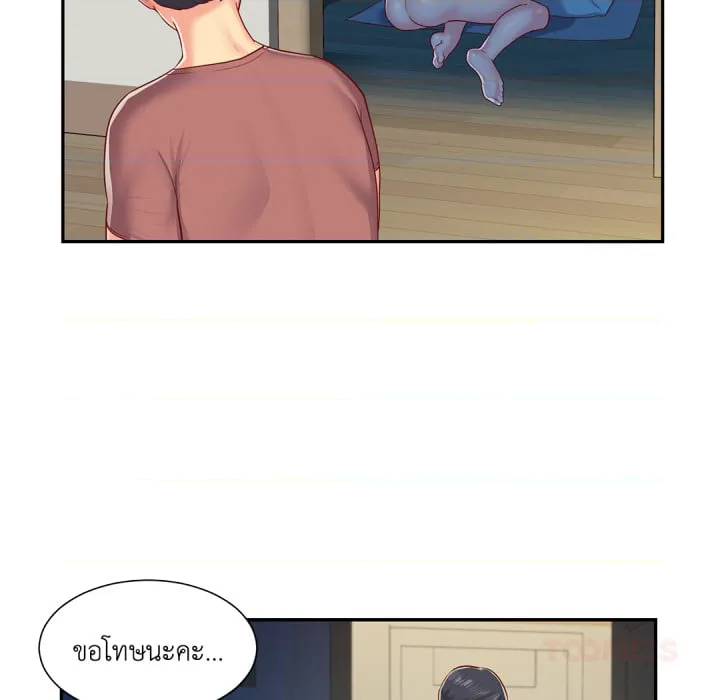 หน้า 66