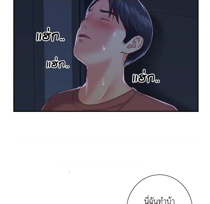 หน้า 72