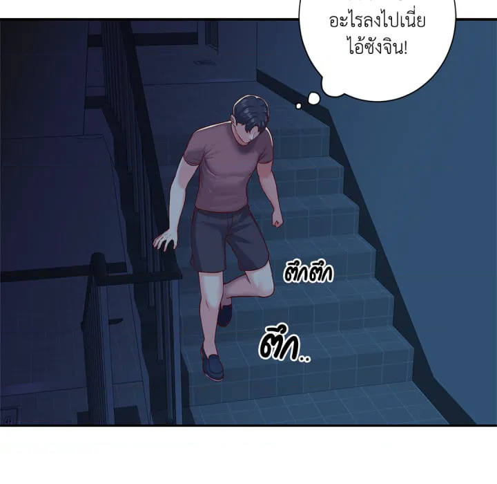 หน้า 73