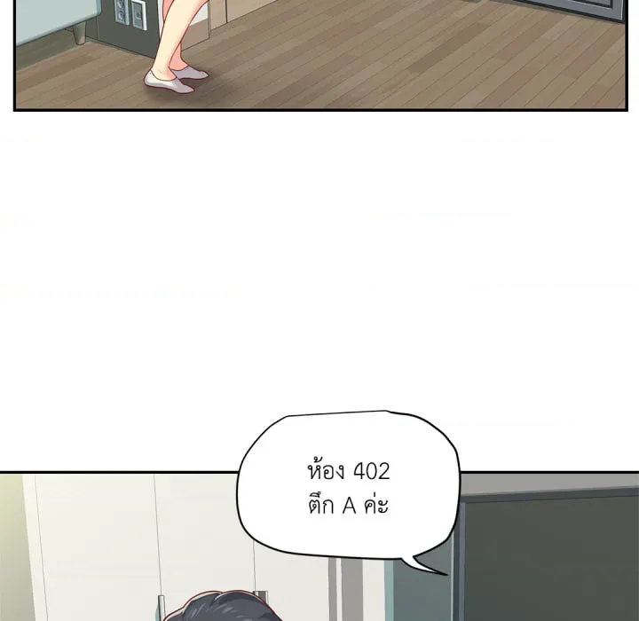 หน้า 85