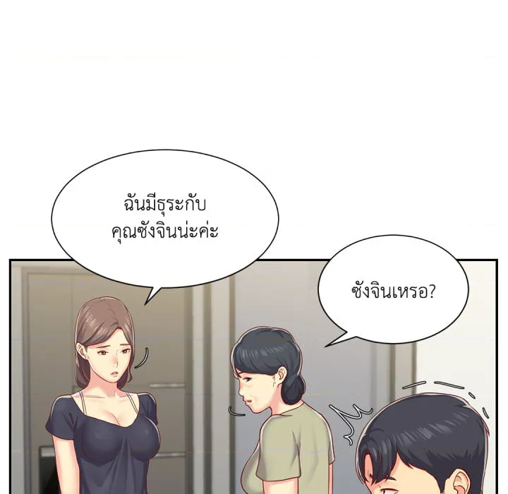 หน้า 91