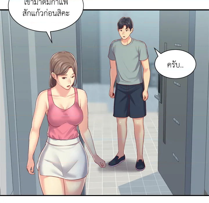 หน้า 24