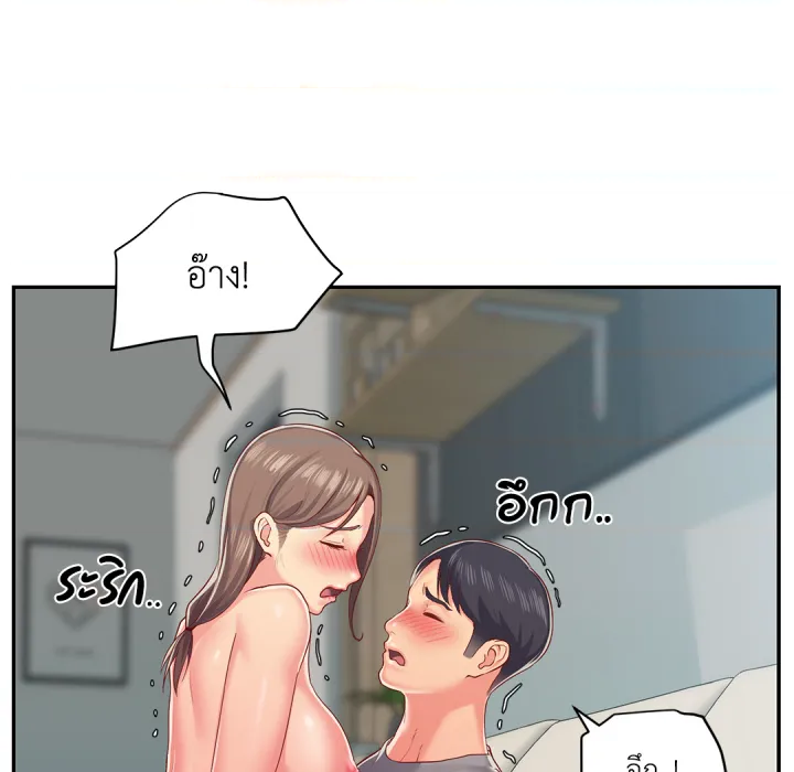 หน้า 67