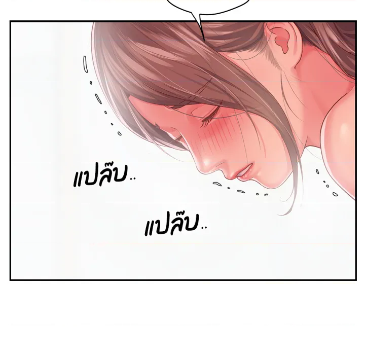 หน้า 73