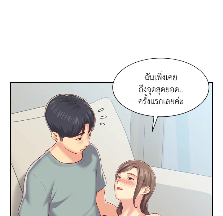 หน้า 77