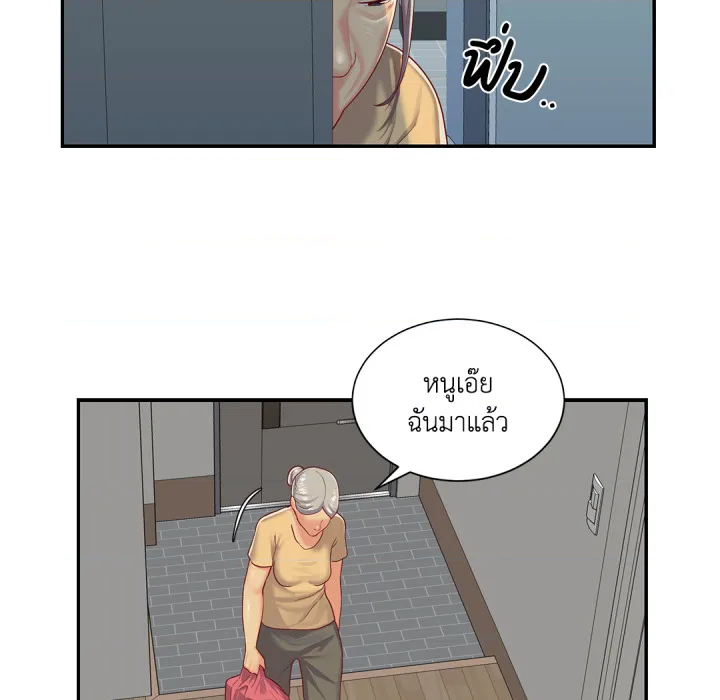 หน้า 87