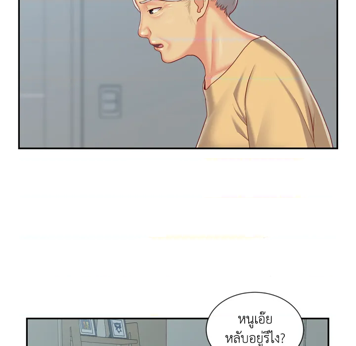 หน้า 89
