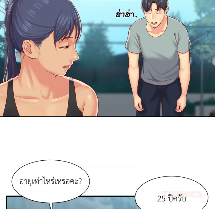 หน้า 38