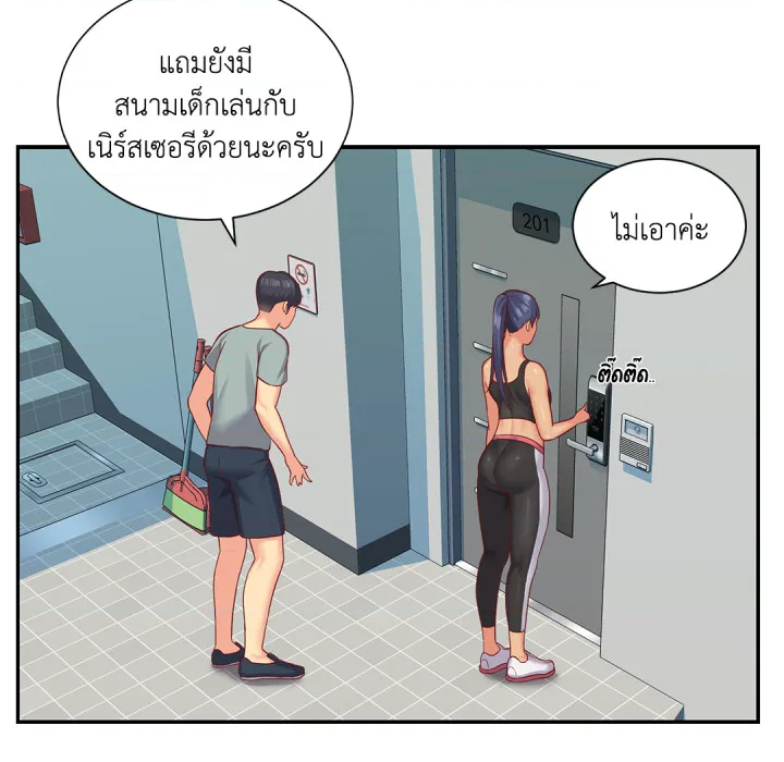หน้า 46