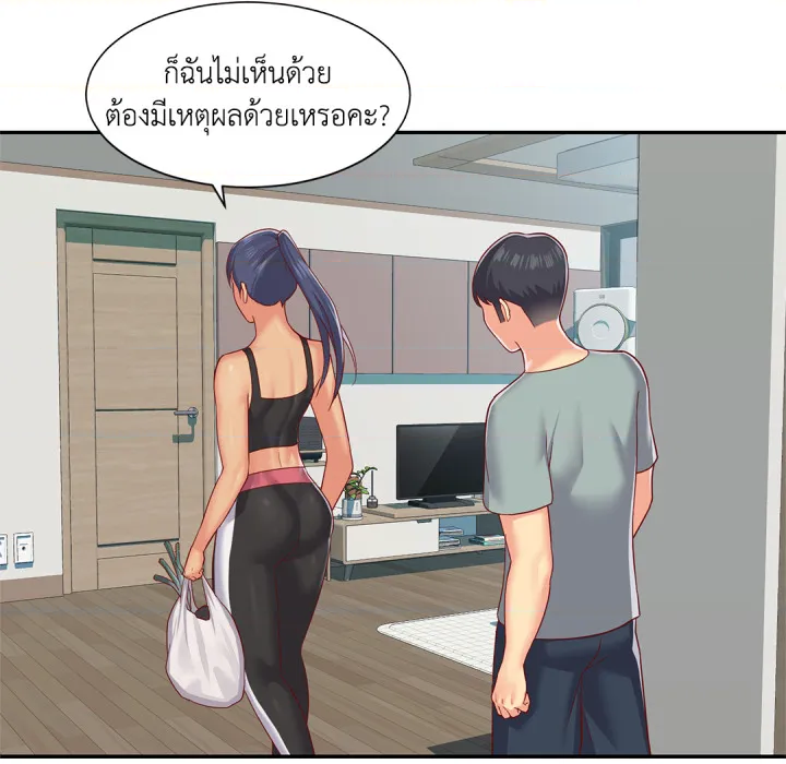 หน้า 49