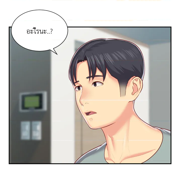 หน้า 52