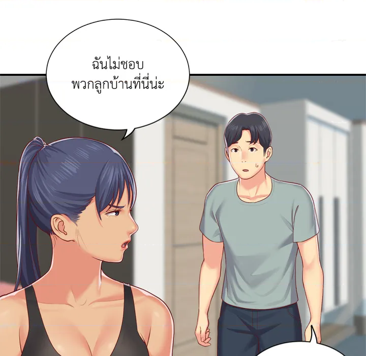 หน้า 53
