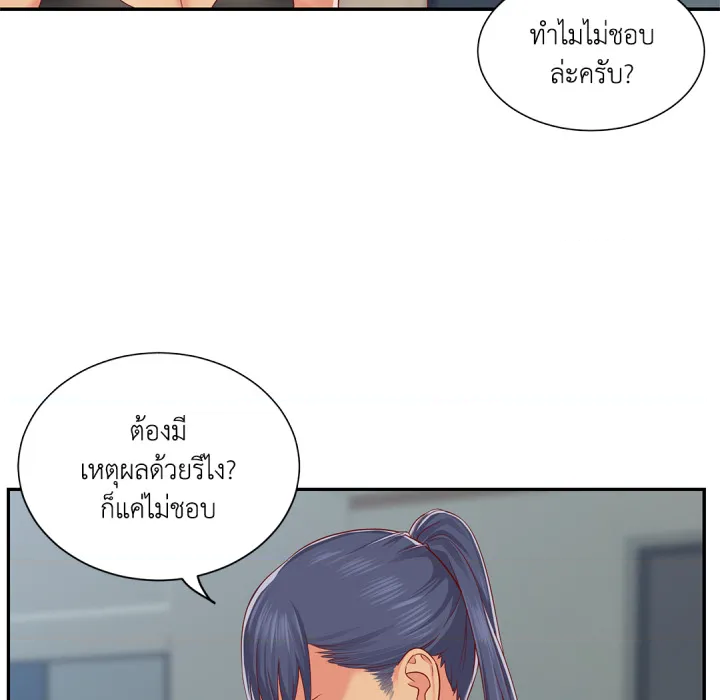 หน้า 54