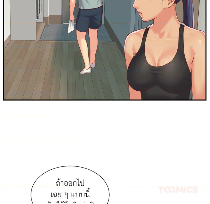 หน้า 62