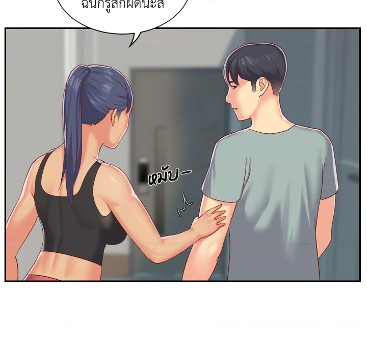 หน้า 63