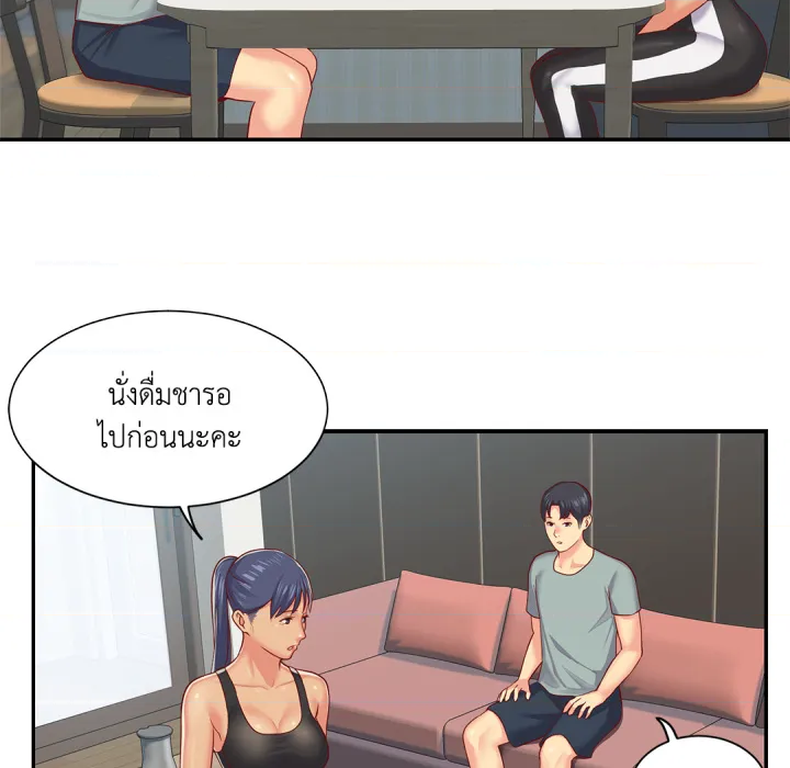หน้า 67