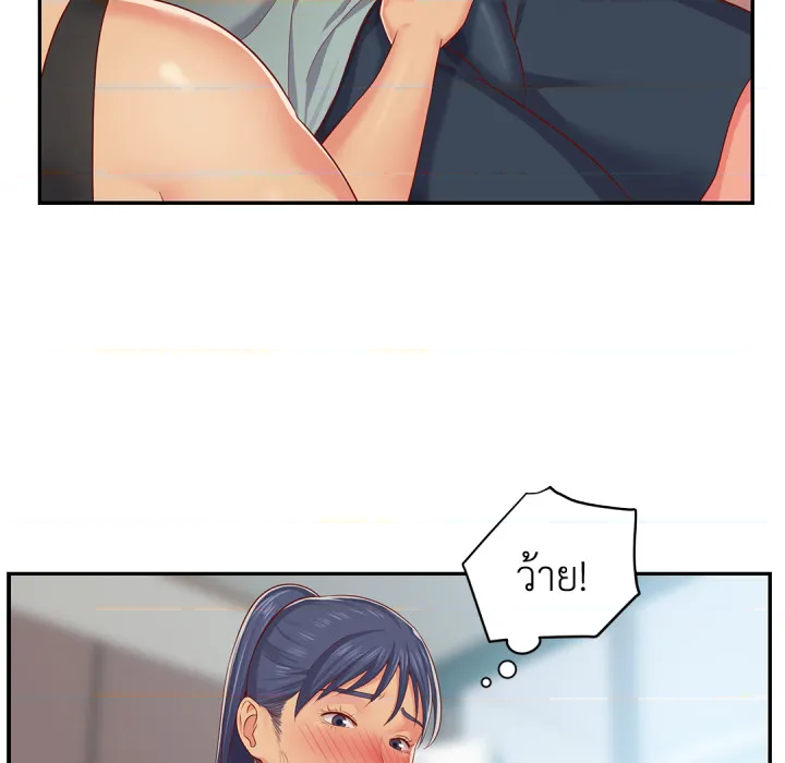 หน้า 83