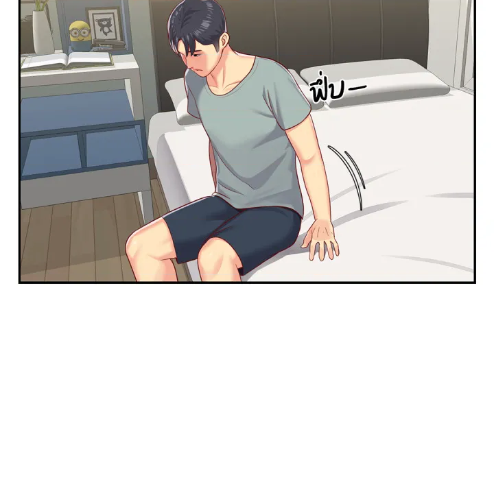 หน้า 47