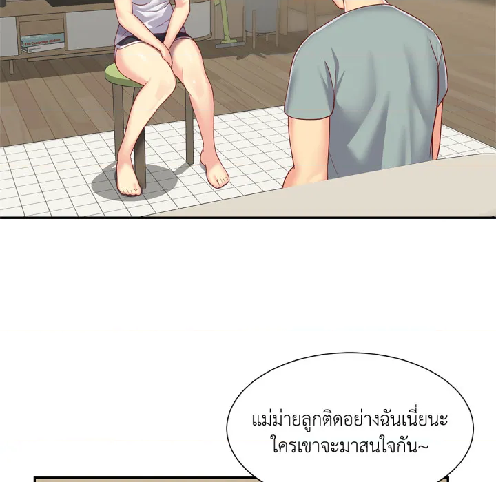 หน้า 65