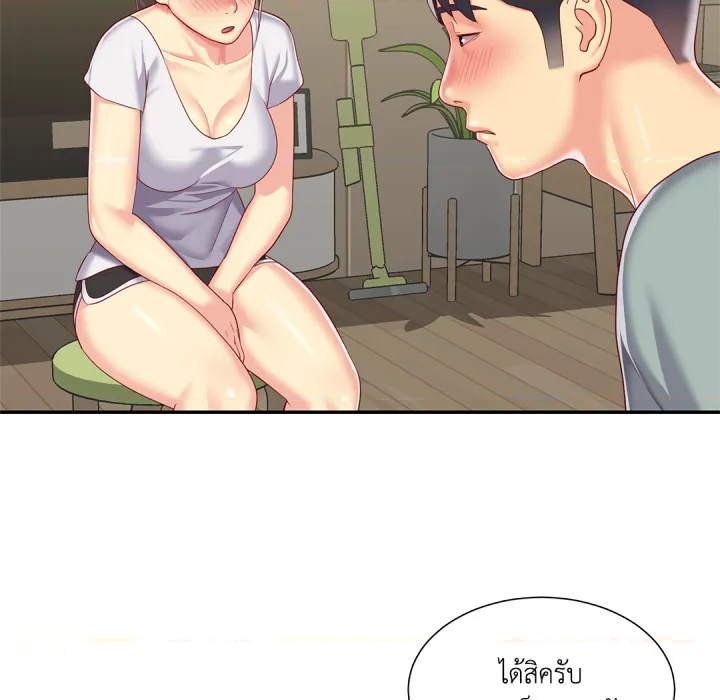 หน้า 72