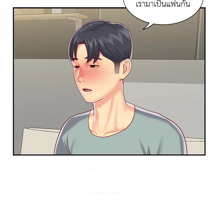 หน้า 73