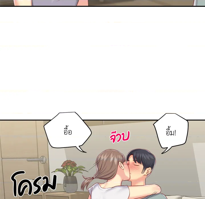 หน้า 75