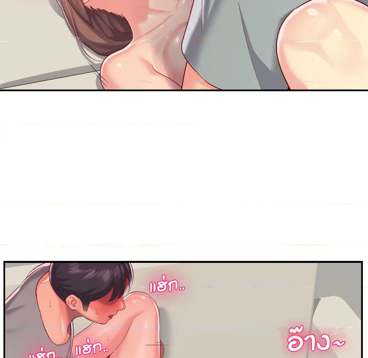 หน้า 86