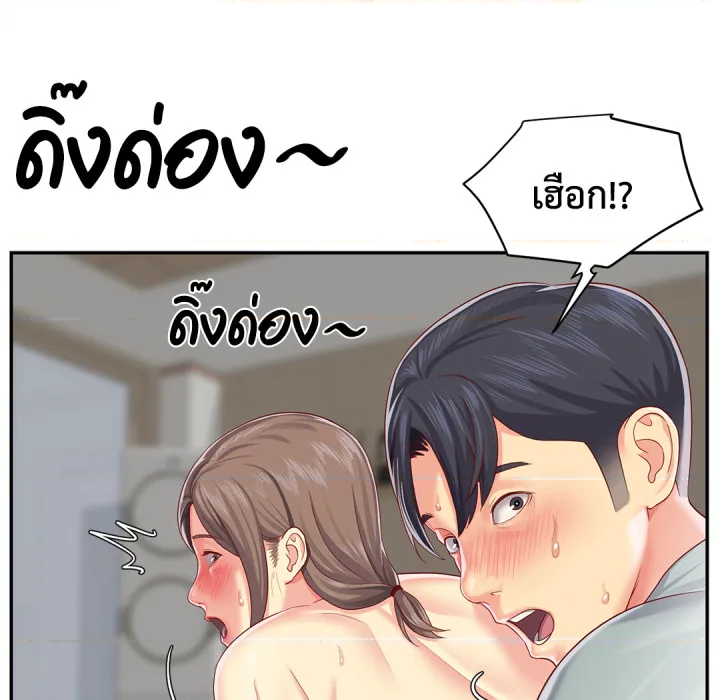 หน้า 97