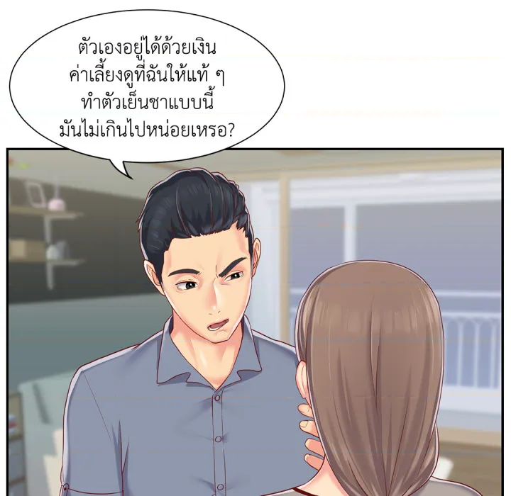 หน้า 25
