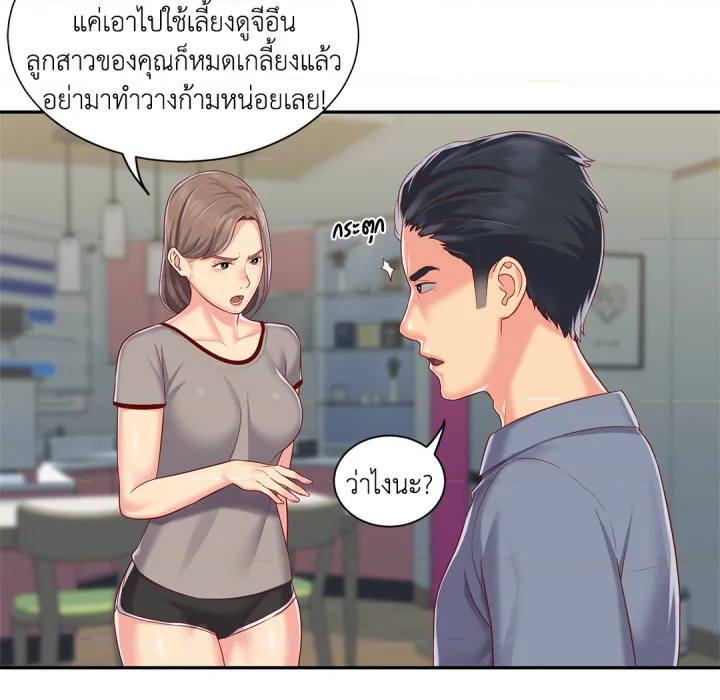 หน้า 28