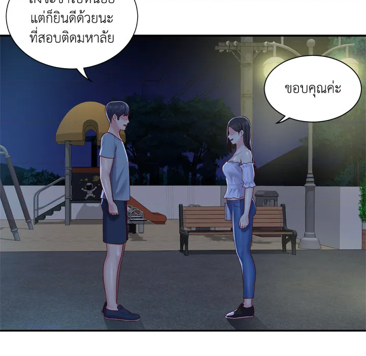 หน้า 45