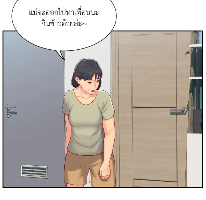 หน้า 65