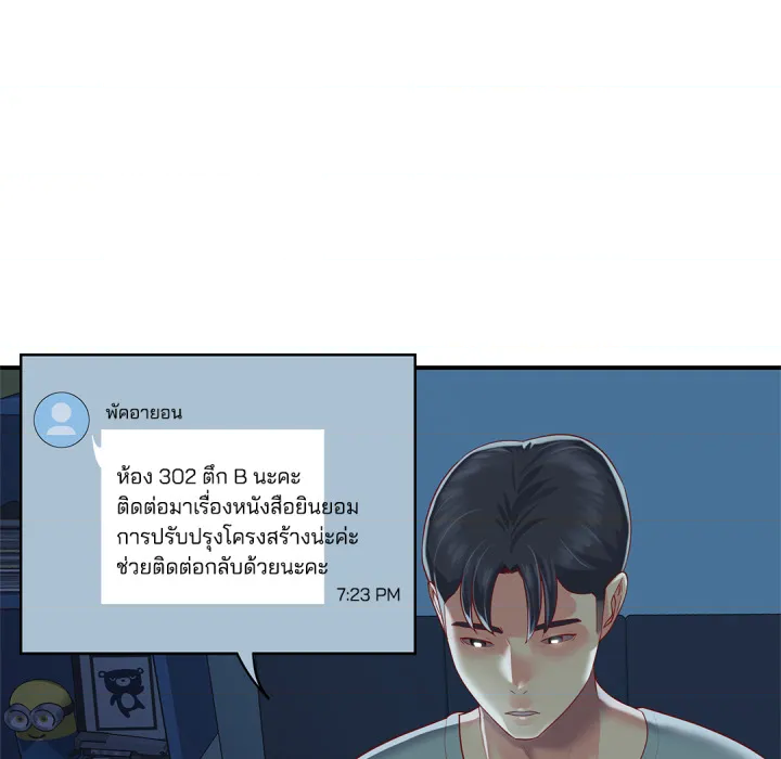 หน้า 73