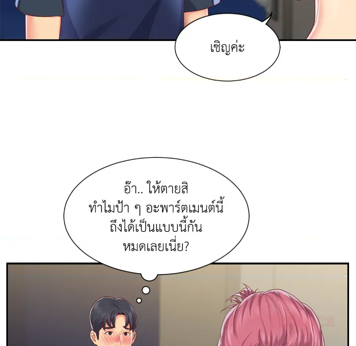 หน้า 80