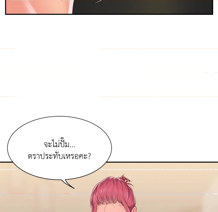 หน้า 90