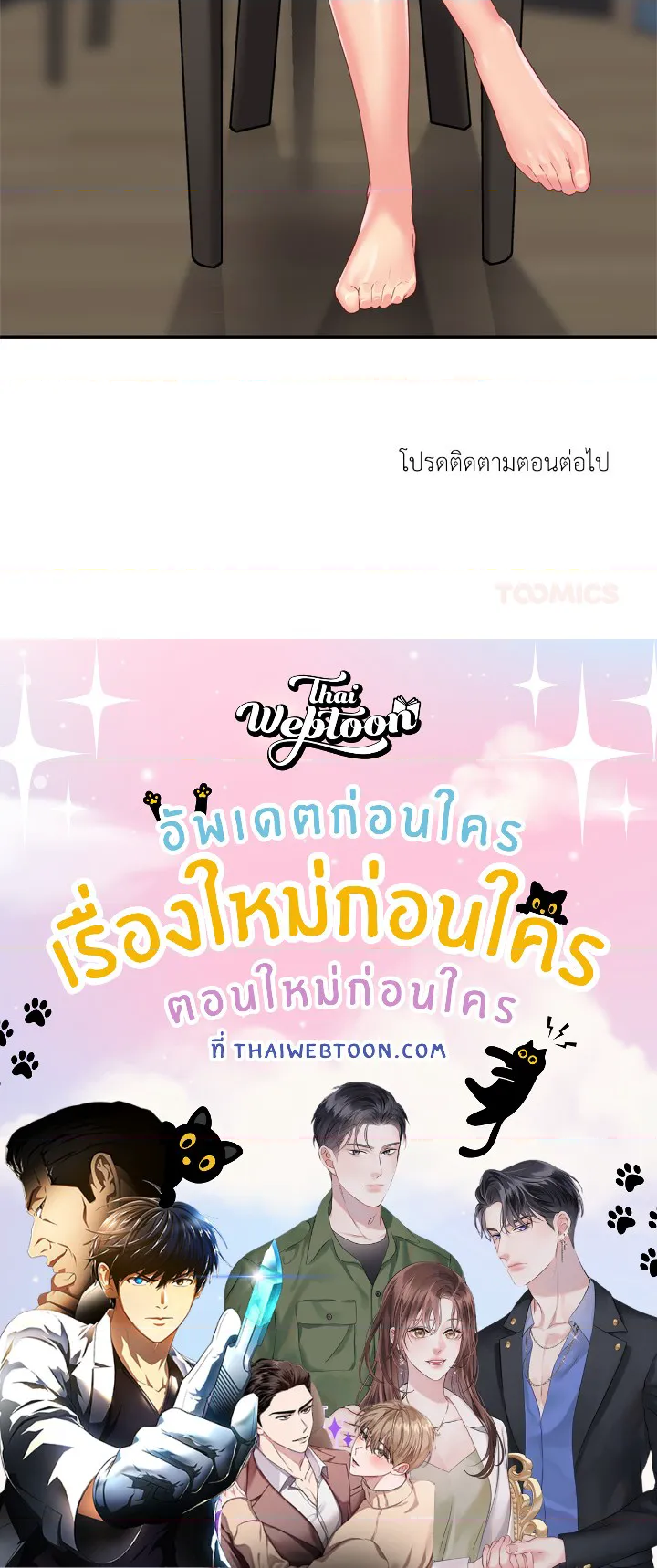 หน้า 92