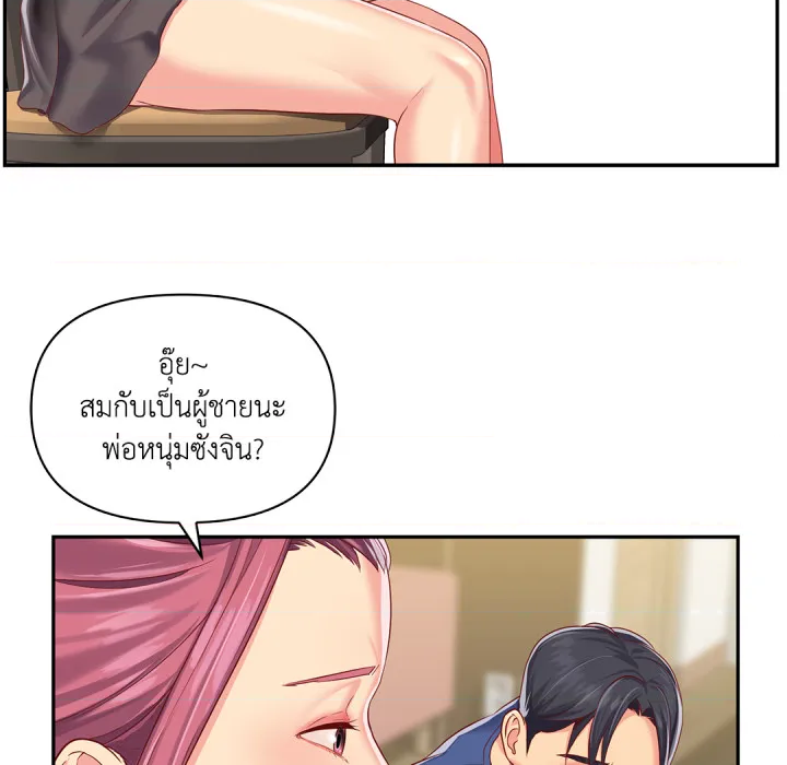 หน้า 52
