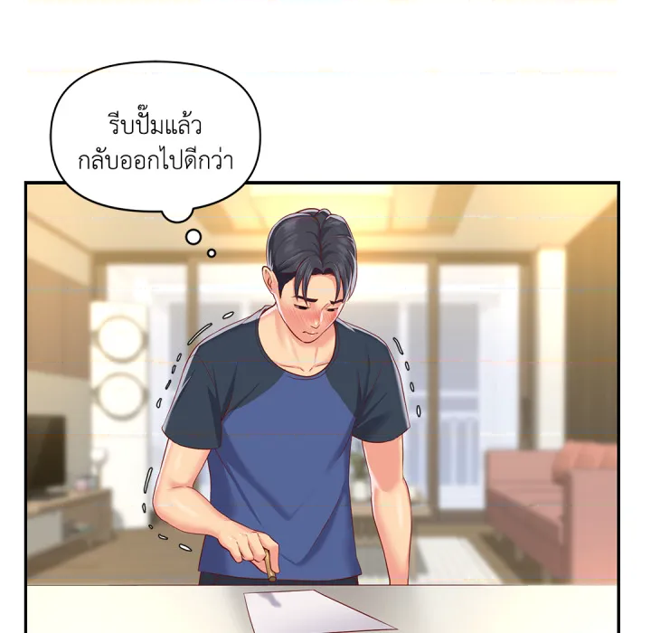 หน้า 66