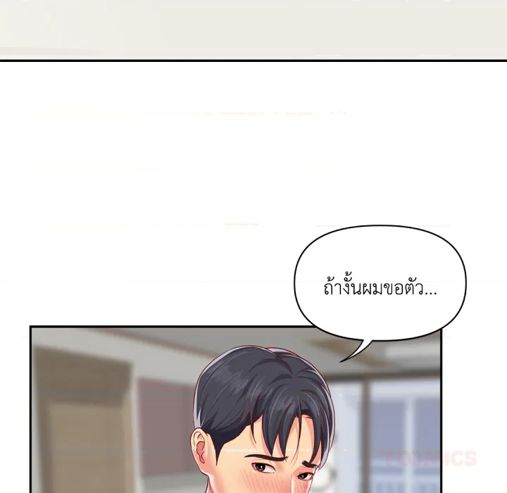 หน้า 68