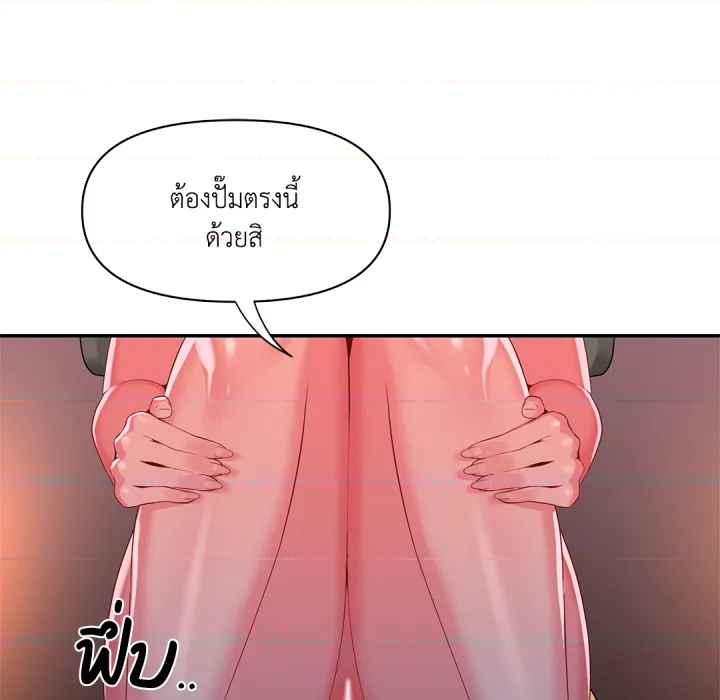 หน้า 76