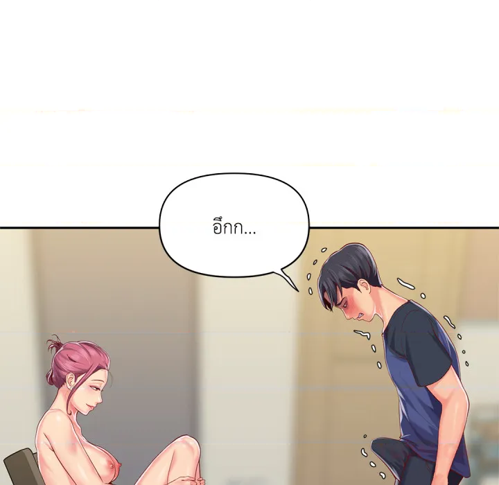 หน้า 80