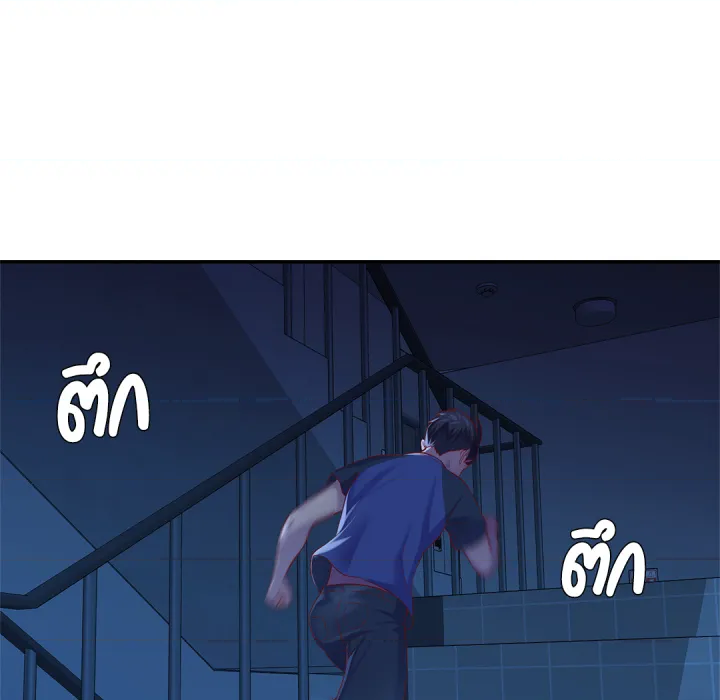 หน้า 87